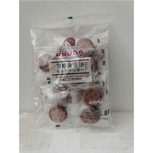 106g冬己黑糖麦芽饼一箱 商品图0