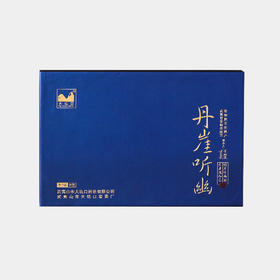 我有茶，你有故事吗