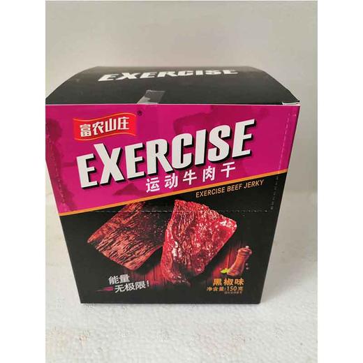 15g富农山庄运动牛肉干黑椒味一盒装 商品图0