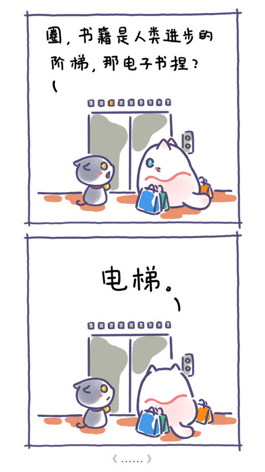 书籍是人类进步的…… 商品图0