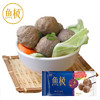 鱼极撒尿牛肉丸 120g 商品缩略图0