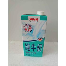 1L甘蒂牧场脱脂牛奶