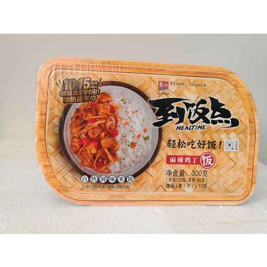 300g到饭点麻辣鸡丁饭一箱8盒装 商品图1