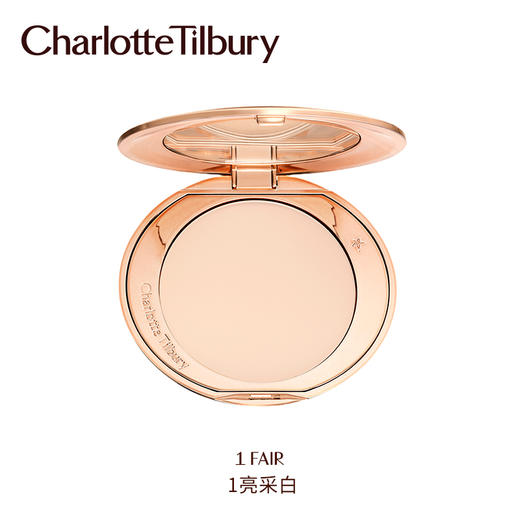 CharlotteTilbury CT粉饼正品轻盈无瑕蜜粉 定妆自然控油持久遮瑕 1FAIR 商品图0