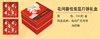 花间喜悦双层月饼礼盒 商品缩略图0