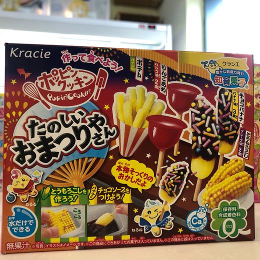 日本进口嘉娜宝食玩 多款可选 商品图7