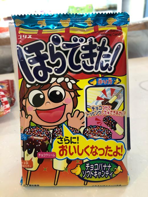 日本进口嘉娜宝食玩 多款可选 商品图6