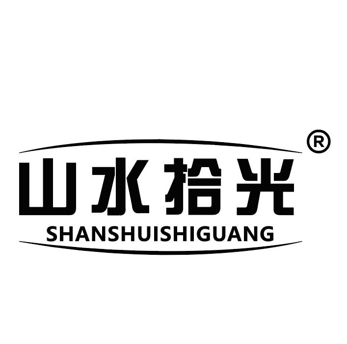 山水拾光原产地旗舰店