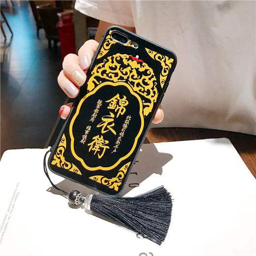 6s苹果6p手机壳7/8plus抖音国风iphonex浮雕软xr个性max大内密探