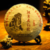 2012紫茗阁陈年大红袍茶饼 商品缩略图0
