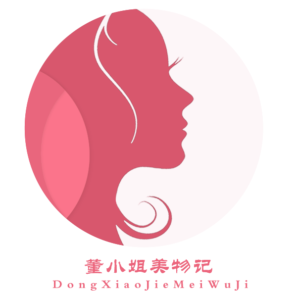 董小姐美物记