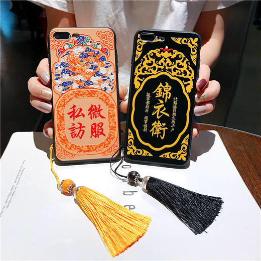 6s苹果6p手机壳7/8plus抖音国风iphonex浮雕软xr个性max大内密探