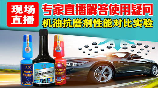 科学养护您的爱车——金圣养车套装底价秒杀 商品图0