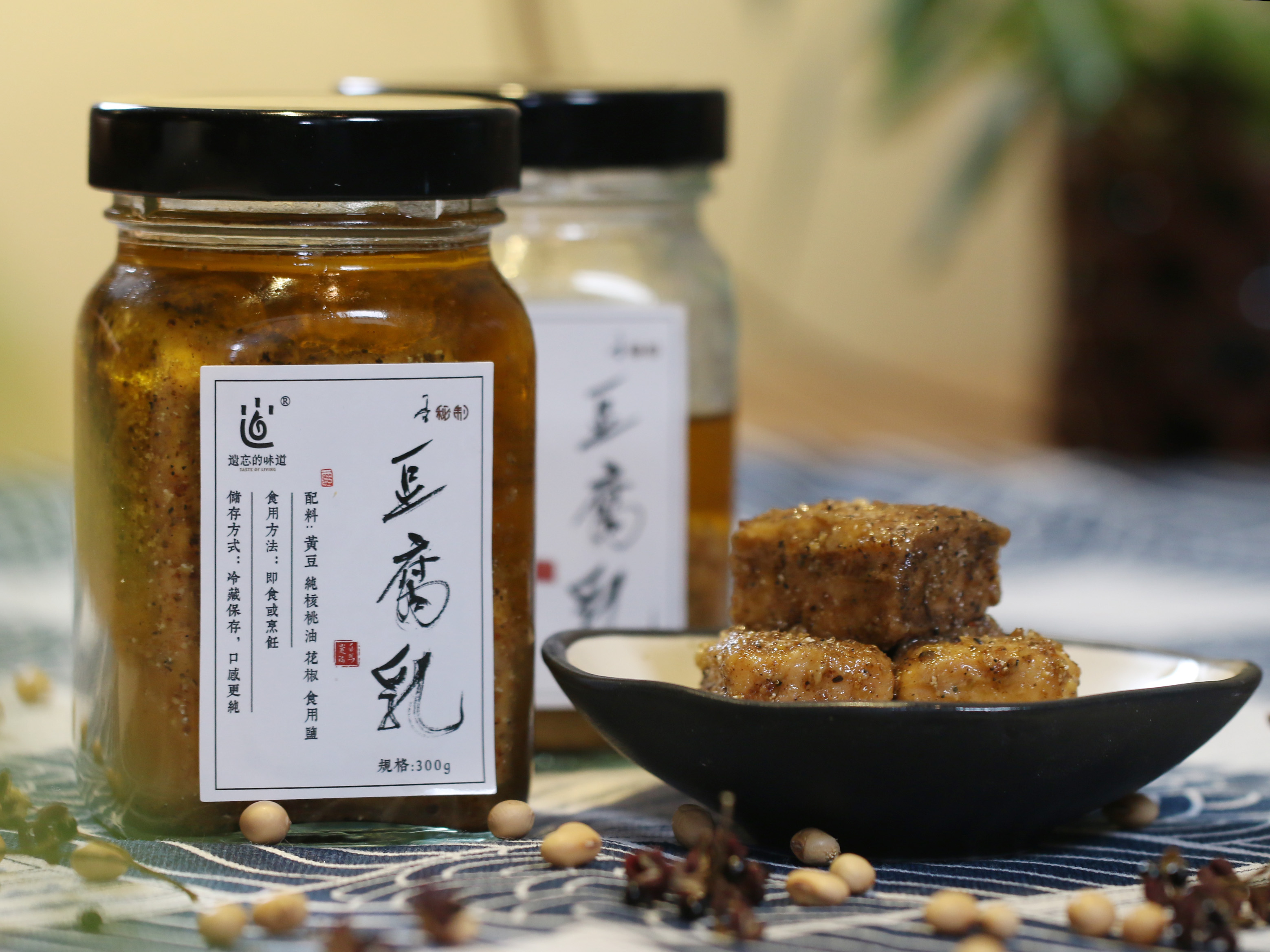 【椒嫩】豆腐乳 300g