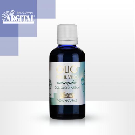 雅琪朵抚平岁月复方精油 商品图1