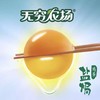 【无穷】盐焗鸡蛋 30g | 经典盐焗·卤香入味 | 独立小包装·开袋即食 | 追剧零食·下午茶点·健身加餐·随时补能量 商品缩略图3