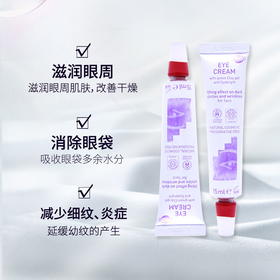雅琪朵眼霜15ml