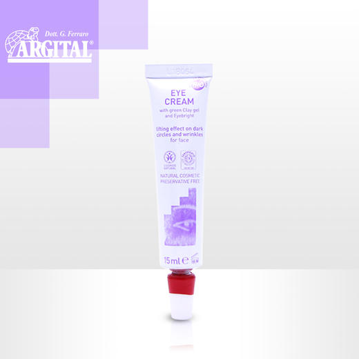 雅琪朵眼霜15ml 商品图1