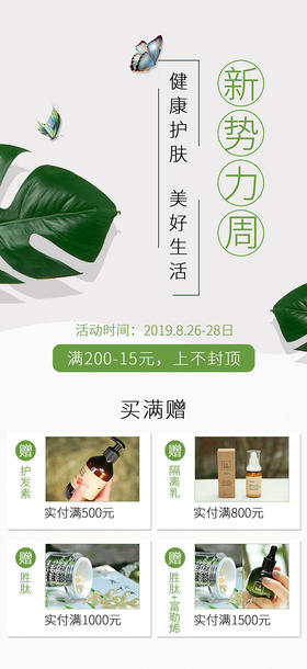 积分兑换。长按识别二维码即可