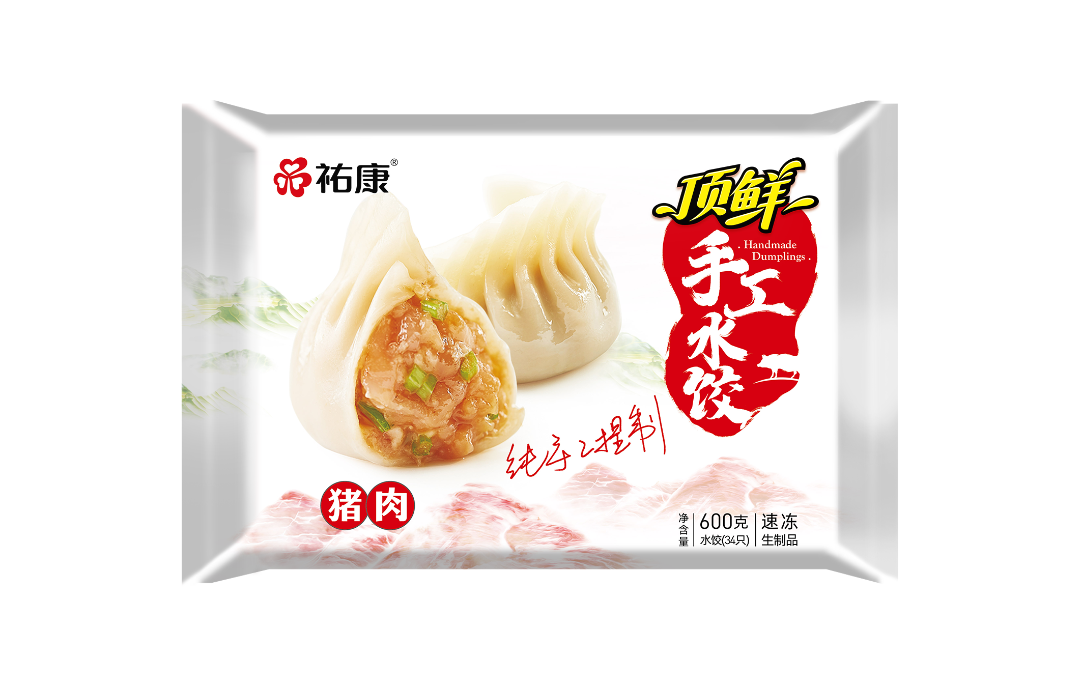 【票券】佑康600g顶鲜手工水饺(猪肉)