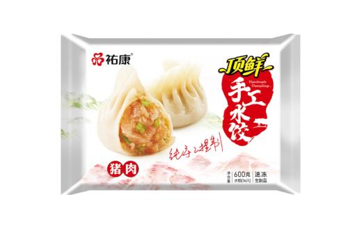 【票券】祐康600g顶鲜手工水饺（猪肉） 商品图4