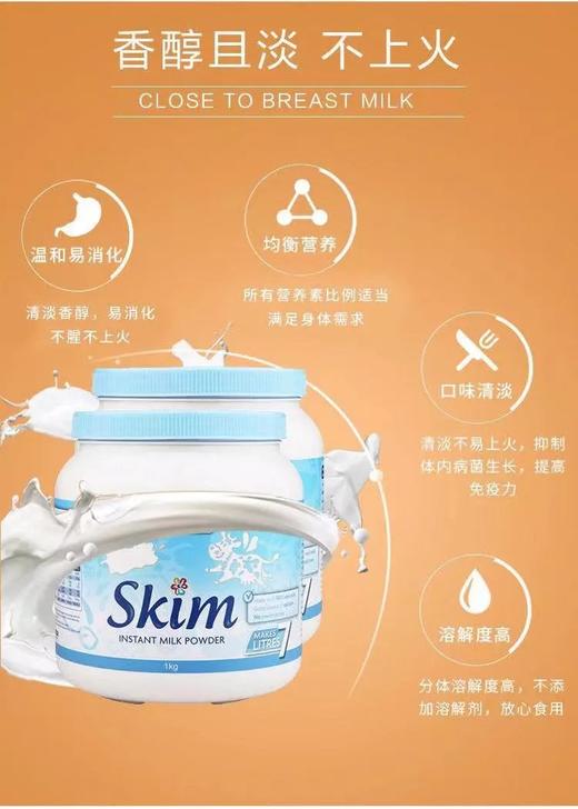 澳洲直邮 maxigenes美可卓脱脂奶粉 蓝胖子脱脂奶粉1kg