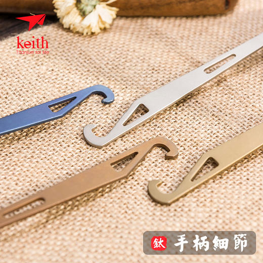 铠斯 纯钛 勺子 餐具 叉勺 多功能 带开瓶器 超轻 便携 TI5311 商品图3