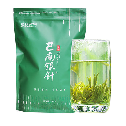 【巴南银针雨水250g】 2026新茶/绿茶/经典袋装 商品图0