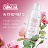 雅琪朵玫瑰精油洁面乳125ml 商品缩略图2