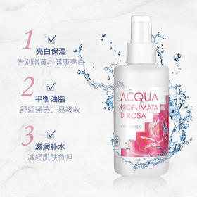 雅琪朵玫瑰纯露125ml