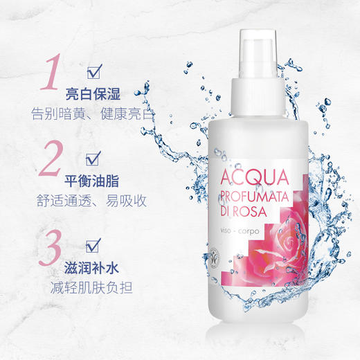 雅琪朵玫瑰纯露125ml 商品图0