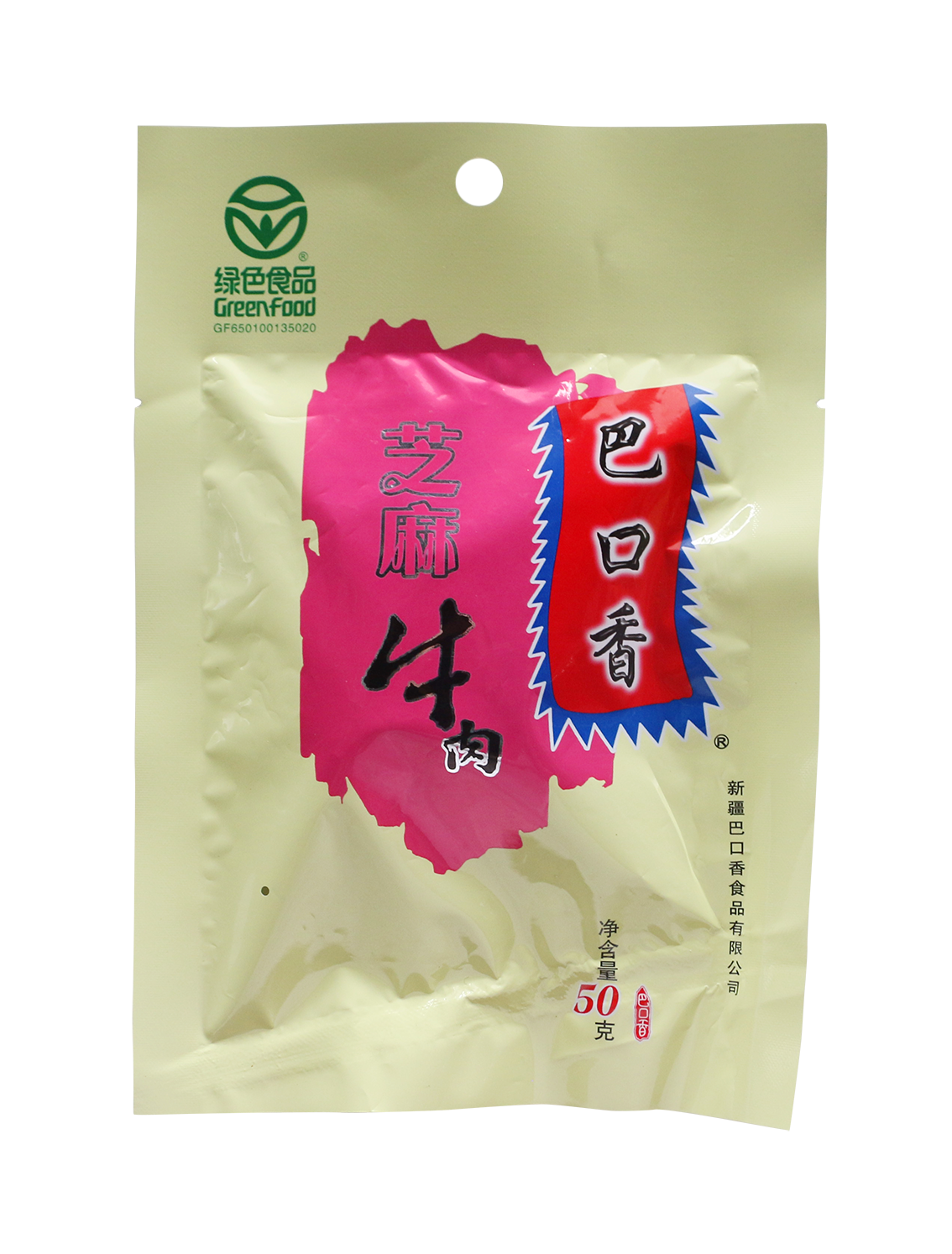 新疆特产 巴口香牛肉干 香辣味 麻辣味 孜然味 芝麻味 50g