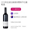 商品缩略图