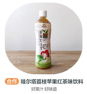哇尔塔菠萝柚子红茶味饮料530ml（合作）