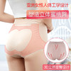商品缩略图