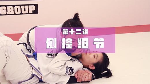 12.侧压技术细节 商品图0