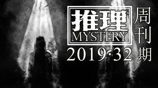 短篇 | 上海滩之福熙路案件 商品图0