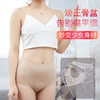 商品缩略图
