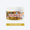 商品缩略图