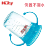 美国 努比Nuby  儿童水杯 3D印花魔术杯 240ml （三种颜色）一般贸易 商品缩略图1