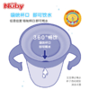 美国 努比Nuby  儿童水杯 3D印花魔术杯 240ml （三种颜色）一般贸易 商品缩略图2