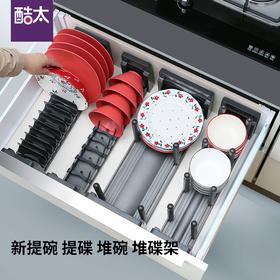 做好厨房收纳，让你瞬间爱上自己的厨房