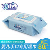 商品缩略图