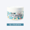 商品缩略图