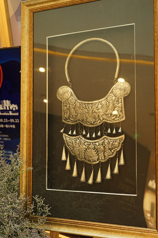 来自贵州苗族的银锁框