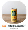 芭提雅听装芒果汁230ml（合作） 商品缩略图0