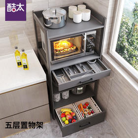 快来收下今日份的好看厨房