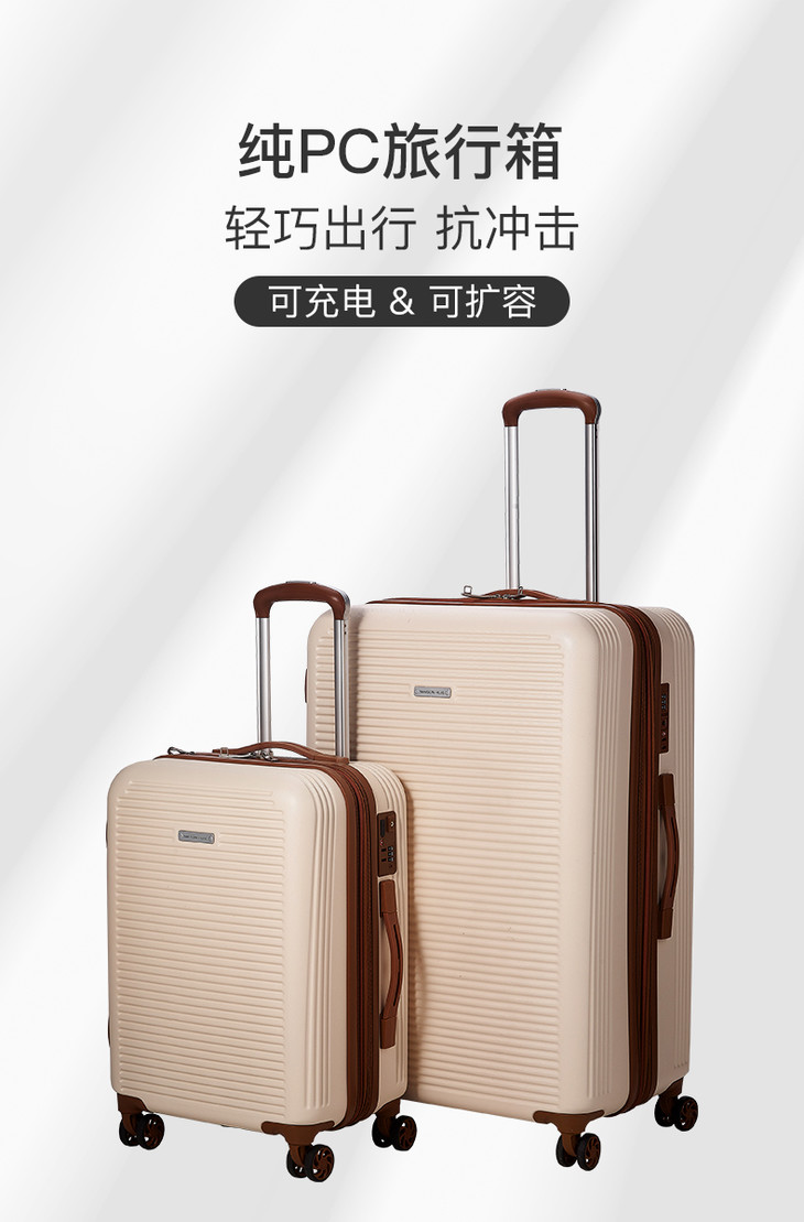 登机行李箱万向轮旅行箱简约欧美女拉杆箱20寸男登机箱28寸密码箱
