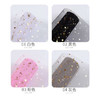 星月纱 网纱 商品缩略图2