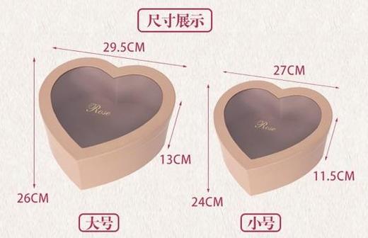 套二心形水晶开窗礼盒--鸡心盒 商品图2